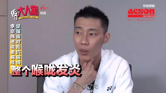【李宗偉抗癌細節大曝光】首度公開那個脆弱的自己,連主播都心疼哭了!