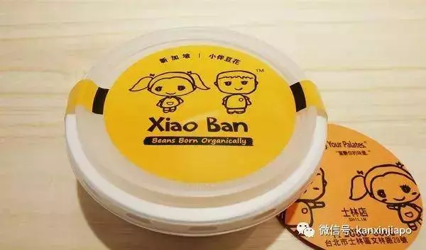 新加坡「老伴」創始人告了親兒子,兒子卻說:爸爸應賠償!