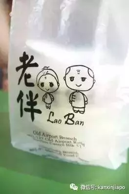 新加坡「老伴」創始人告了親兒子,兒子卻說:爸爸應賠償!