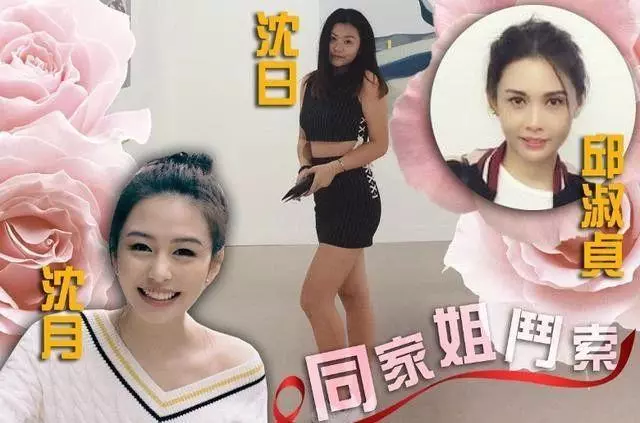 邱淑貞二女兒也長大了,身高比肩姐姐沈月,身材肉感十足長相似爸