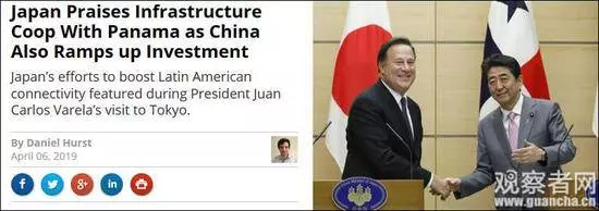 美媒急了:中國「一帶一路」進「美國後院」