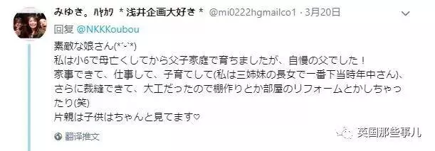 女兒在家從不午睡,老師卻說在幼稚園很乖,查看監控媽媽眼紅了