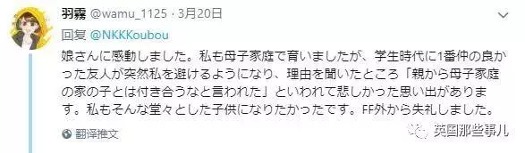 女兒在家從不午睡,老師卻說在幼稚園很乖,查看監控媽媽眼紅了