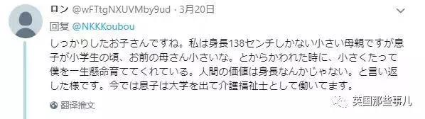 女兒在家從不午睡,老師卻說在幼稚園很乖,查看監控媽媽眼紅了