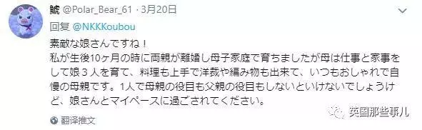女兒在家從不午睡,老師卻說在幼稚園很乖,查看監控媽媽眼紅了