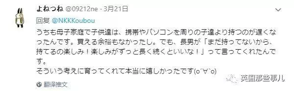 女兒在家從不午睡,老師卻說在幼稚園很乖,查看監控媽媽眼紅了