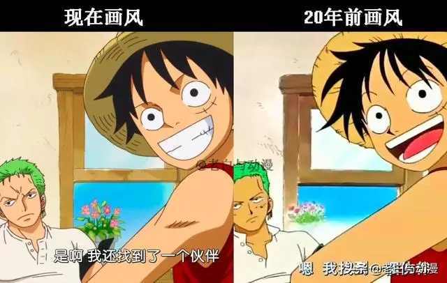 海賊王:20年前畫風VS現在畫風,索隆換臉換頭巾,克比成燒餅臉!
