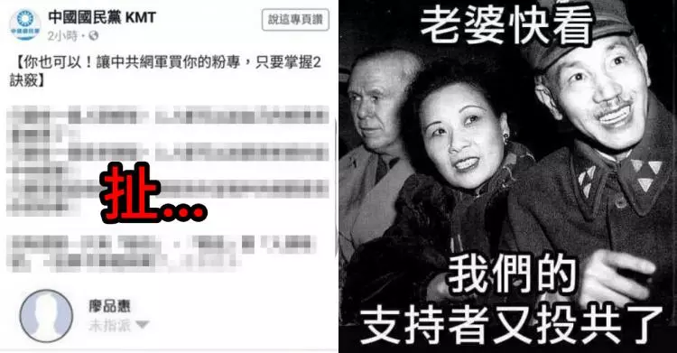 PTT帳號原來超值錢!「公道價曝光」..鄉民驚呆: 10年前開始養..現在至少賺進百萬!