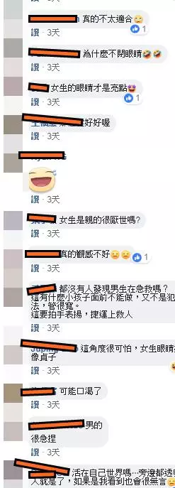 情侶搭火車狂吻!妹子埋頭苦幹簌簌叫...「爽到翻白眼」乘客全程觀戰看傻:嘴巴還含...