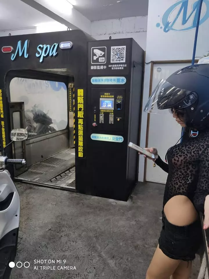 中和驚見豹紋熱褲妹纖腰全都露 地方小哥暴動:該洗車囉