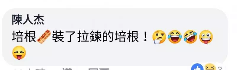 陪伴妹妹22年的寶貝竟變成謎樣生物,一路「吃」到現在已經讓人猜不透原形!網友:吃了22年真是物超所值!