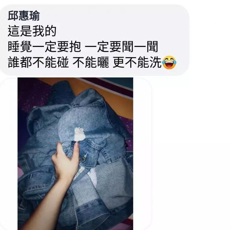 陪伴妹妹22年的寶貝竟變成謎樣生物,一路「吃」到現在已經讓人猜不透原形!網友:吃了22年真是物超所值!