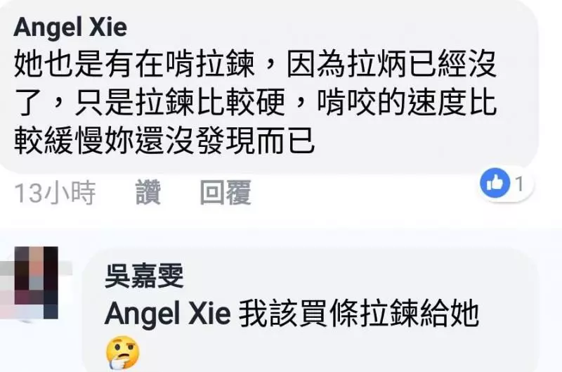 陪伴妹妹22年的寶貝竟變成謎樣生物,一路「吃」到現在已經讓人猜不透原形!網友:吃了22年真是物超所值!