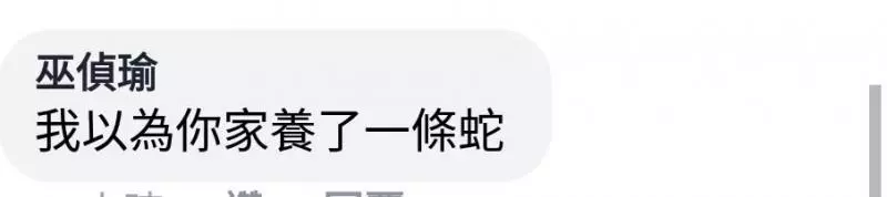 陪伴妹妹22年的寶貝竟變成謎樣生物,一路「吃」到現在已經讓人猜不透原形!網友:吃了22年真是物超所值!