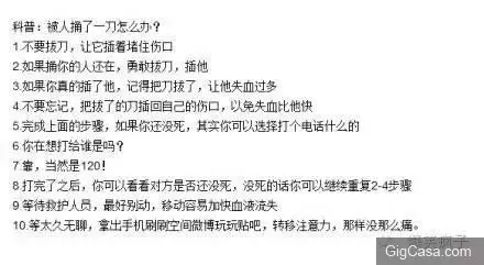 這不是活虐單身狗嘛!坐個地鐵都讓單身狗淚奔!