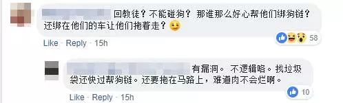 【連同胞都罵他Bodoh!】把狗狗綁在車後拖行,變態佬編『超荒謬理由』說沒錯, 最後還搞到警車來!