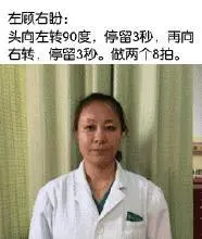 【頸椎病】是氣血供應不上!教你這樣「滾一滾」,不動脖子搞定頸椎疼痛(附頸椎操!)