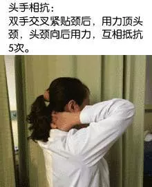 【頸椎病】是氣血供應不上!教你這樣「滾一滾」,不動脖子搞定頸椎疼痛(附頸椎操!)