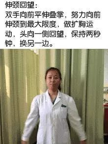 【頸椎病】是氣血供應不上!教你這樣「滾一滾」,不動脖子搞定頸椎疼痛(附頸椎操!)