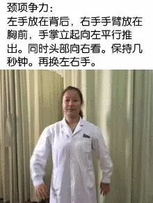 【頸椎病】是氣血供應不上!教你這樣「滾一滾」,不動脖子搞定頸椎疼痛(附頸椎操!)