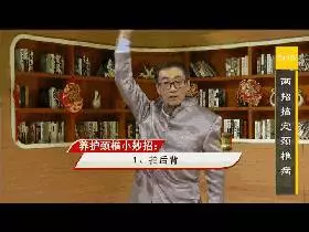 【頸椎病】是氣血供應不上!教你這樣「滾一滾」,不動脖子搞定頸椎疼痛(附頸椎操!)