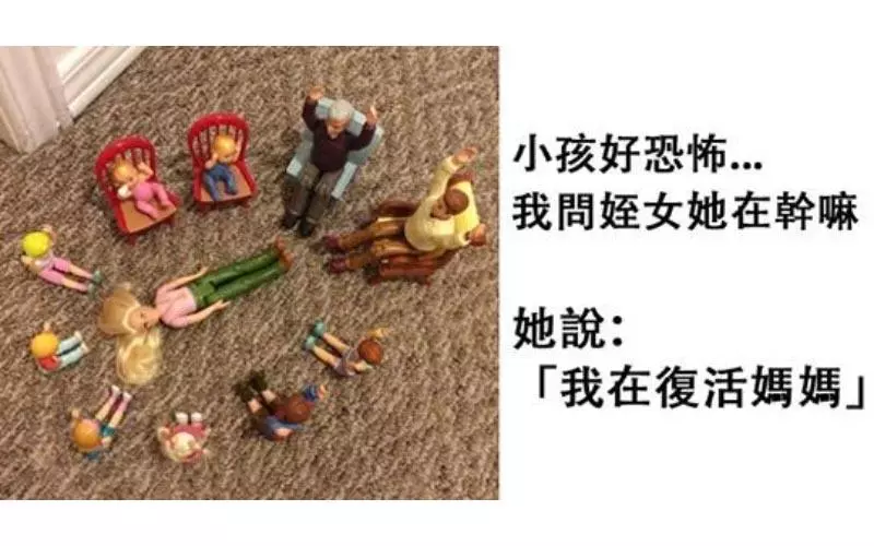 兩性與生活 15則令人背脊發涼的「小孩恐怖舉動」,監視器畫面中的小孩超毛...