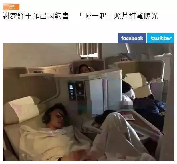 王菲個人帳號被曝光:與謝霆鋒私下約會照