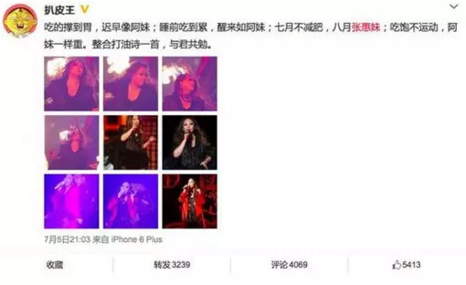 張惠妹突然現身,穿著很寬大的衣服也難掩大肚子!很多歌迷看到都忍不住落淚