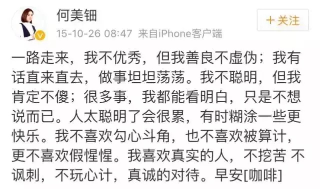 她是「最美尼姑」,無數宅男的夢中女神,「陳志朋」曾追求過她,如今42歲的她還是這麼美!