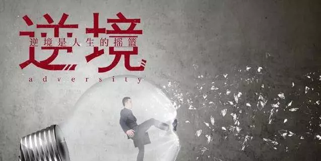 人越沒錢,越要戒掉這四個毛病,你會越來越富有