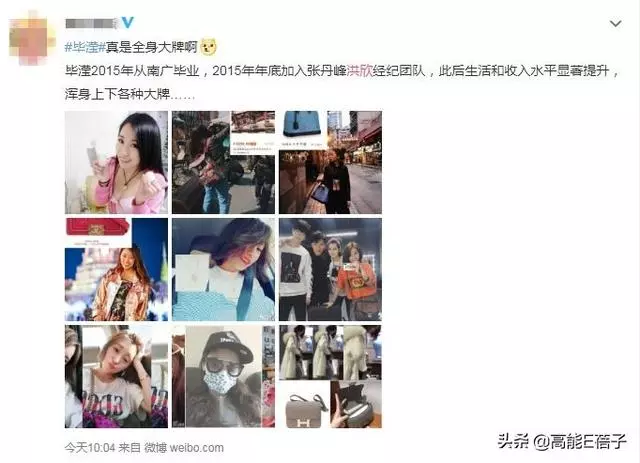 馬蓉自曝財產分割協議,開腔嘲諷王寶強:沒有他地球都不轉了!