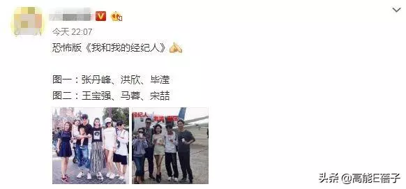 馬蓉自曝財產分割協議,開腔嘲諷王寶強:沒有他地球都不轉了!