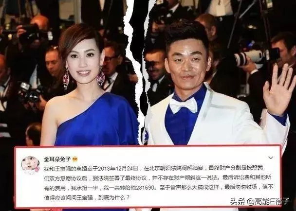 馬蓉自曝財產分割協議,開腔嘲諷王寶強:沒有他地球都不轉了!