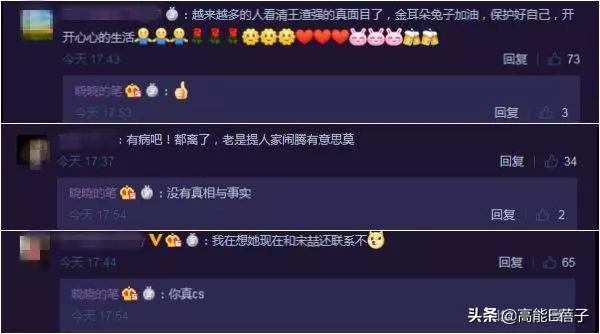 馬蓉自曝財產分割協議,開腔嘲諷王寶強:沒有他地球都不轉了!