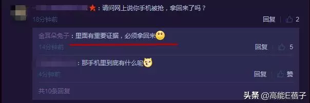 馬蓉自曝財產分割協議,開腔嘲諷王寶強:沒有他地球都不轉了!