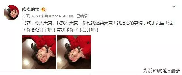 馬蓉自曝財產分割協議,開腔嘲諷王寶強:沒有他地球都不轉了!
