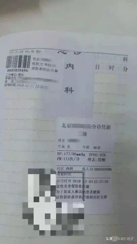 馬蓉自曝財產分割協議,開腔嘲諷王寶強:沒有他地球都不轉了!