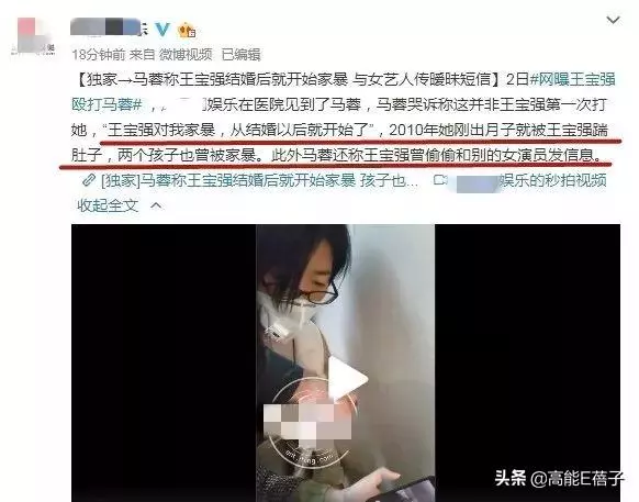 馬蓉自曝財產分割協議,開腔嘲諷王寶強:沒有他地球都不轉了!