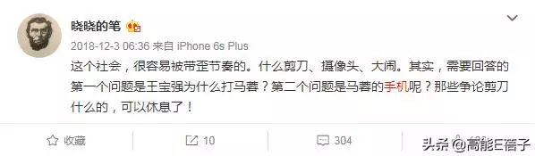 馬蓉自曝財產分割協議,開腔嘲諷王寶強:沒有他地球都不轉了!