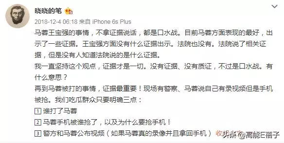 馬蓉自曝財產分割協議,開腔嘲諷王寶強:沒有他地球都不轉了!