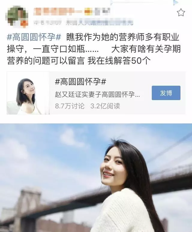 高圓圓為懷孕苦喝中藥一年多,家中自備700種藥材已成「女中醫」!