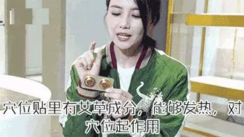 高圓圓為懷孕苦喝中藥一年多,家中自備700種藥材已成「女中醫」!
