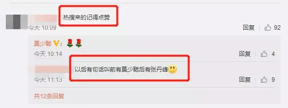 洪欣人財兩空?被李嘉欣罵蠢女人,莫少聰曾發飆拒認兒子姓張!