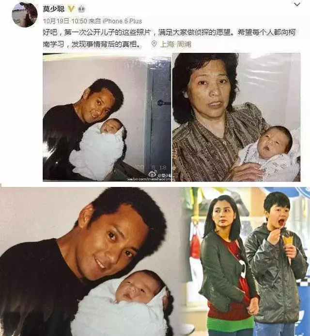 洪欣人財兩空?被李嘉欣罵蠢女人,莫少聰曾發飆拒認兒子姓張!