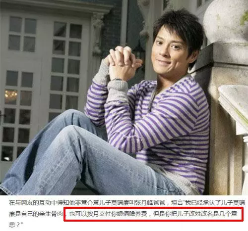 洪欣人財兩空?被李嘉欣罵蠢女人,莫少聰曾發飆拒認兒子姓張!