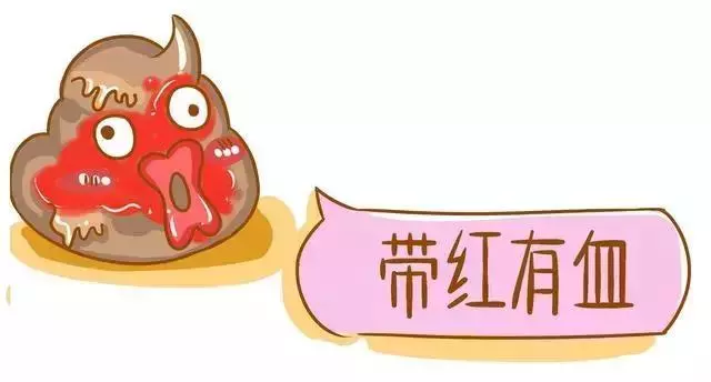 20歲小伙便血入院,查出直腸癌,醫生:這種「息肉」小心癌變
