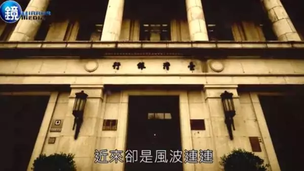 【台銀出大包1】連踩3大地雷列百億呆帳 台銀爆重大內控疏失