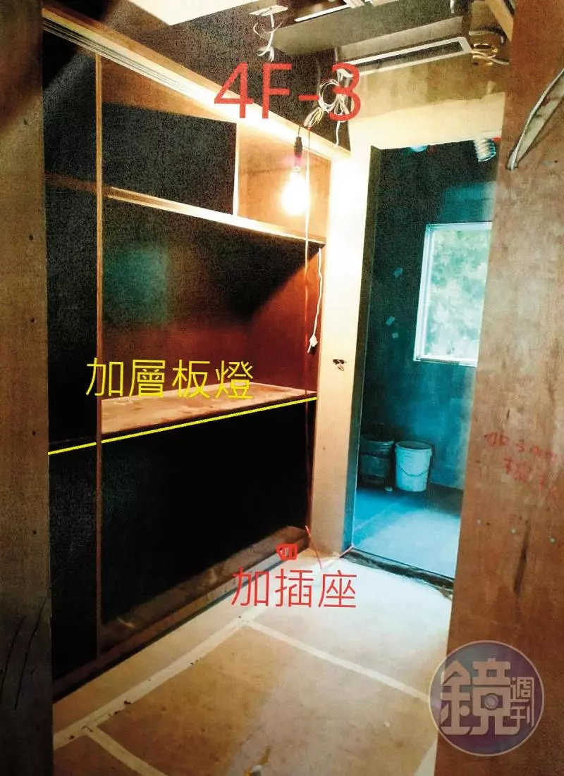【高階警賴帳1】砸560萬裝潢豪宅 警界風紀股長夫婦仗勢坑殺廠商