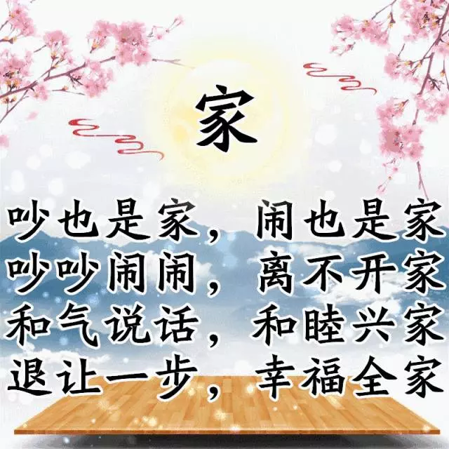 人生在世,餘額不足可以掙,電量不足可以充,時間走了就回不來了......