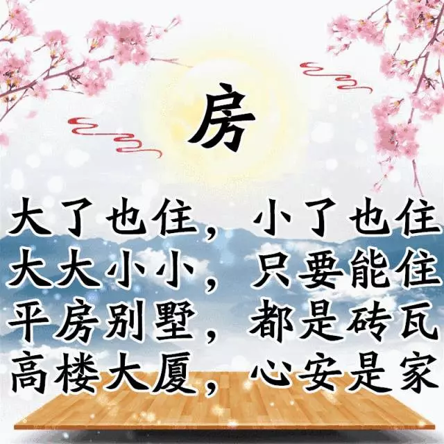 人生在世,餘額不足可以掙,電量不足可以充,時間走了就回不來了......
